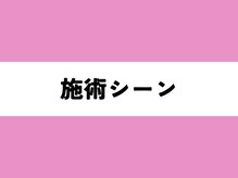 きらり整体住道院/施術シーン