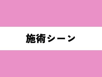 きらり整体住道院/施術シーン