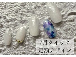 7月クイック定額サンプル
