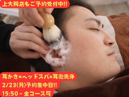 みみもふ 関内店の写真