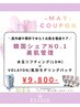 LDM+韓国ＮＯ1鎮静パック/紫外線や黄砂でゆらいだお肌に鎮静ケア
