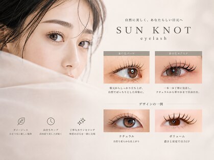 サンノット(SUN KNOT)の写真