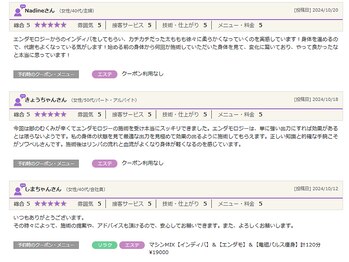インディバ&エンダモロジー正規代理店 痩身小顔エステ Soie Belle 【ソワベル】/東海で１４年以上の口コミ実績