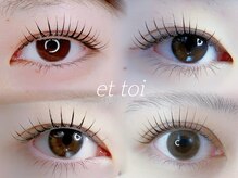 エトワ(et toi)