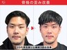 【2回目以降|独自オールハンド施術】顔ジム(小顔矯正)