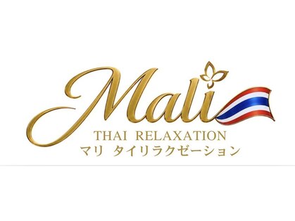 タイリラクゼーションMali(タイ古式・オイル・足つぼ)の写真
