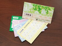 新リンパサロン横浜青葉西 整体院 中澤/お得な回数券もご用意してます！