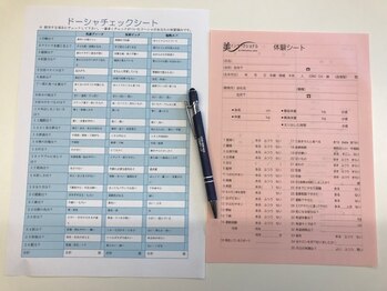 カブール 姫路店/1.カウンセリングシートに記入☆