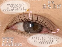 プラスアイ 千葉東口店/【NEW】777ロッド