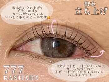 プラスアイ 千葉東口店/【NEW】777ロッド