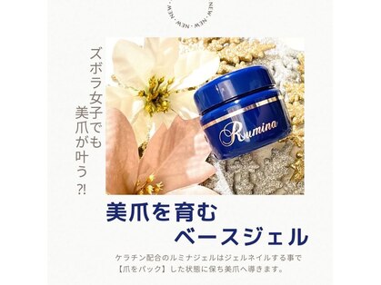 フリーダム(Freedom)の写真