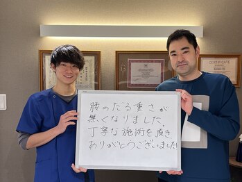 キンマク 本八幡駅前院(KINMAQ)/腰のダル重さがなくなりました!