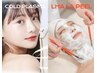 【韓国発光ツヤ肌】コールドプラズマ+ララピール+ゲルマスク¥11000
