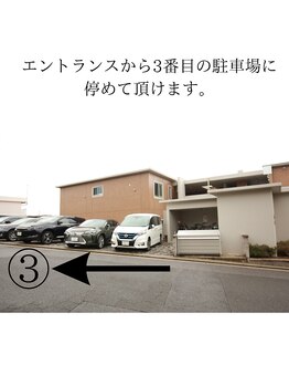 ルミア(LUMiA)/駐車場