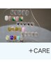 【hand】オフ込｜「unnun SELECT」と「＋CARE」