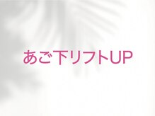 キュット(Qtto)/人生も明るく楽しくなります！