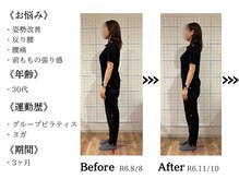 カラダコーディネートラボ 麻布十番(KARADA COORDINATE LABO.)/【姿勢のビフォアフ♪腰痛改善】