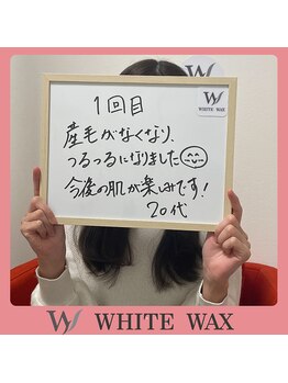 ホワイトワックス 名古屋金山店(WHITE WAX)/