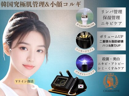 サロン ド シャーロット 恵比寿の写真