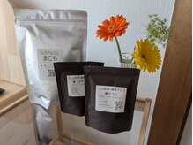 ポノ 長住店(pono)の雰囲気（こだわり素材のオーダーメイド調合♪（まこも・よもぎ・ウコン））