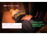 癒しのフルコース！もみほぐし60分＋オイルハンド30分＋ヘッドスパ30分