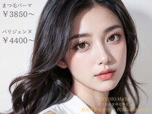 スタジオ マヤ(STUDIO MAYA)