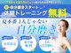 ラムア 光の森・武蔵ヶ丘店(LAMUA)の写真