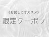 《9/6限定》人気NO1★眉毛ワックス+補修ナノケラチンまつげパーマ13500⇒9500