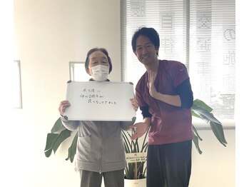 大館整体スタジオ/動くのも辛かった腰痛が改善