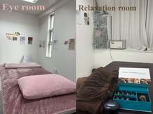 ヴィーナス(Venus)の雰囲気(【アイ】完全個室空間!くつろぎながら施術が受けられる♪)