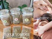 ベリンダ 中崎町店(BELINDA)