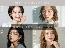 掛け持ちなし/似合わせ黄金比デザイン◎アイラッシュ/まつげ眉毛