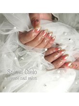 スピネル チェーロ(Spinel Cielo)/チークネイル