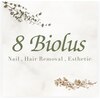 エイトビオラス(8 Biolus)のお店ロゴ