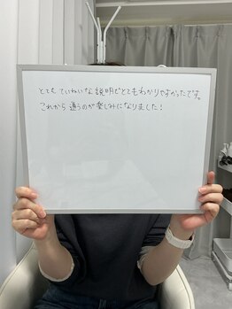 ミース 札幌中央店/お客様の実際のお声