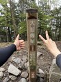 ココ(COCO) 最近山登りに興味があります!山好きの方お話聞かせてください♪