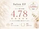 サロンイーエフ 渋谷店(salon EF)の写真