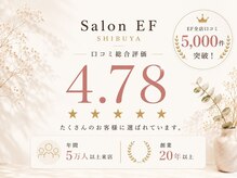サロンイーエフ 渋谷店(salon EF)
