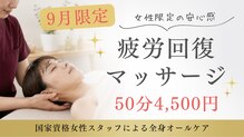 リリコ 沼津院(RE:LICO)