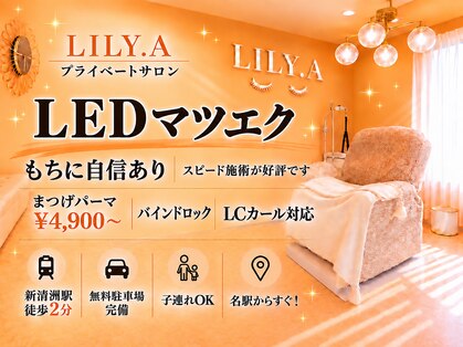 リリア(LILY.A)の写真