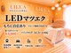 リリア(LILY.A)の写真