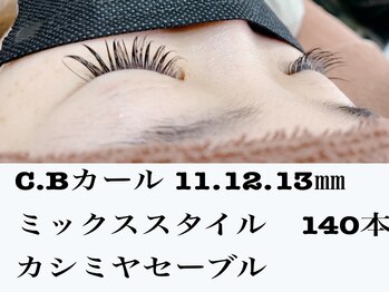 シルフ 石橋店(Sylph)/カシミヤセーブル