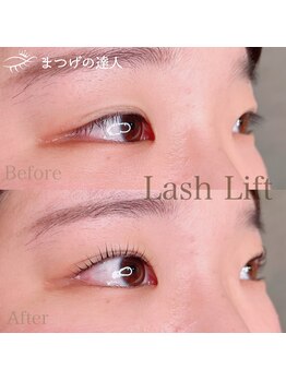 シピリカ(Shiprica.)/