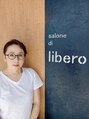 リベロ(libero)/香り