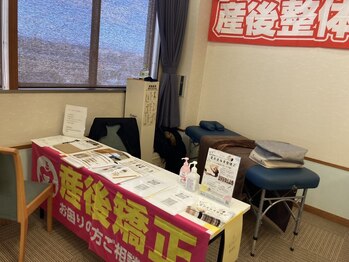まごんて整体院/産後整体イベント写真/骨盤矯正