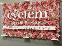 アイテム アドバンス寝屋川市駅店(eyetem)の雰囲気（寝屋川市駅徒歩１分　アドバンス寝屋川地下1階にございます。）