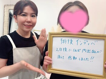 アミュレット 京都(amulette)/お腹吸引術後インディバのお客様