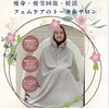 ヨサパーク すずのね(YOSA PARK)のお店ロゴ