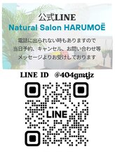 ハルモエ(HARUMOE)/おともだち登録お願いします♪