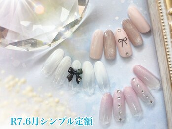 2025.6月シンプル定額